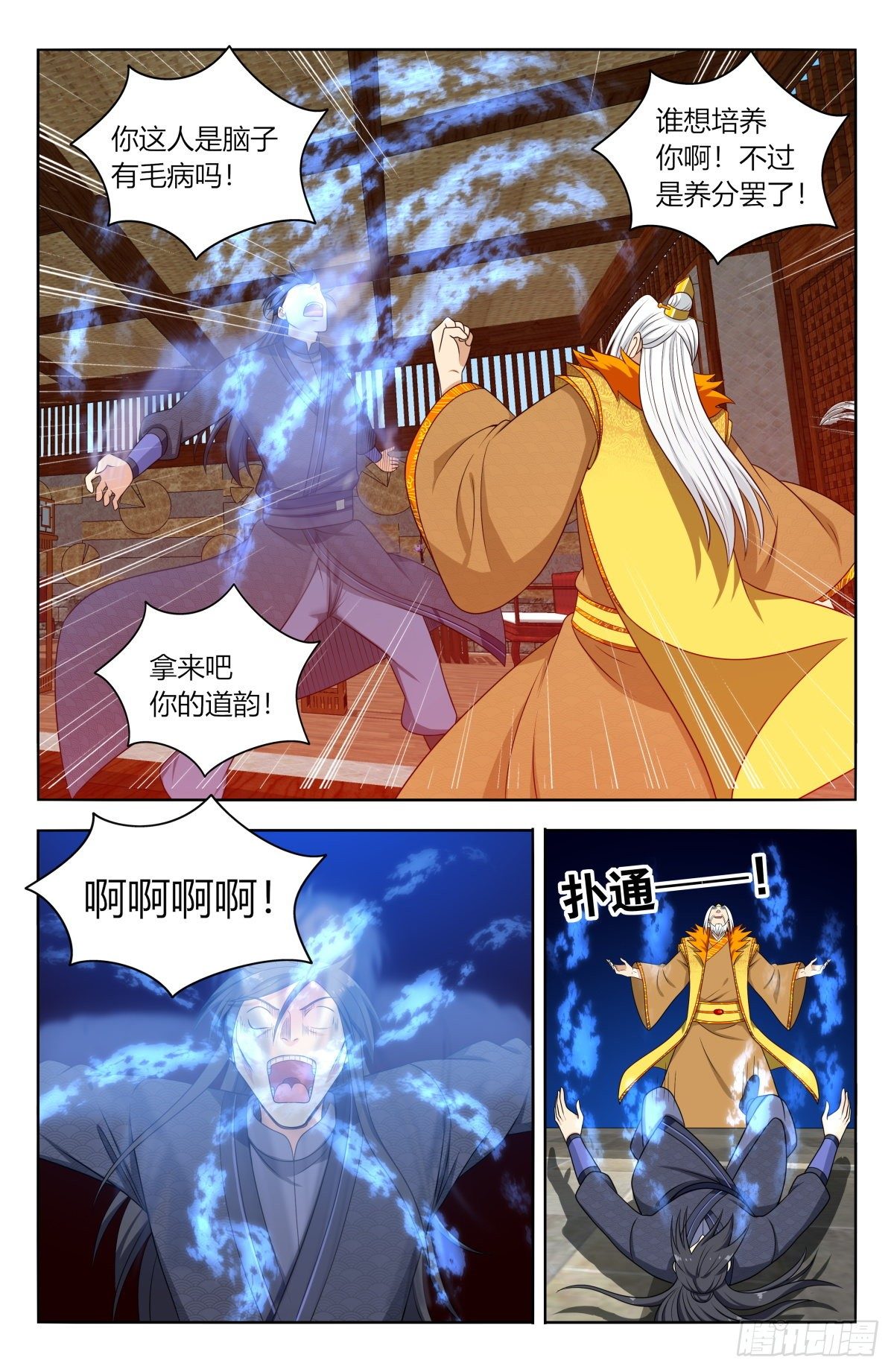 585套话3