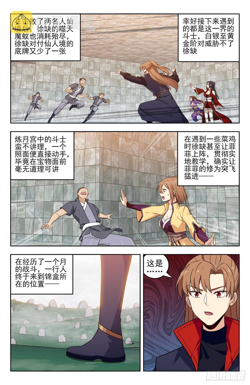 331口吐莲花1