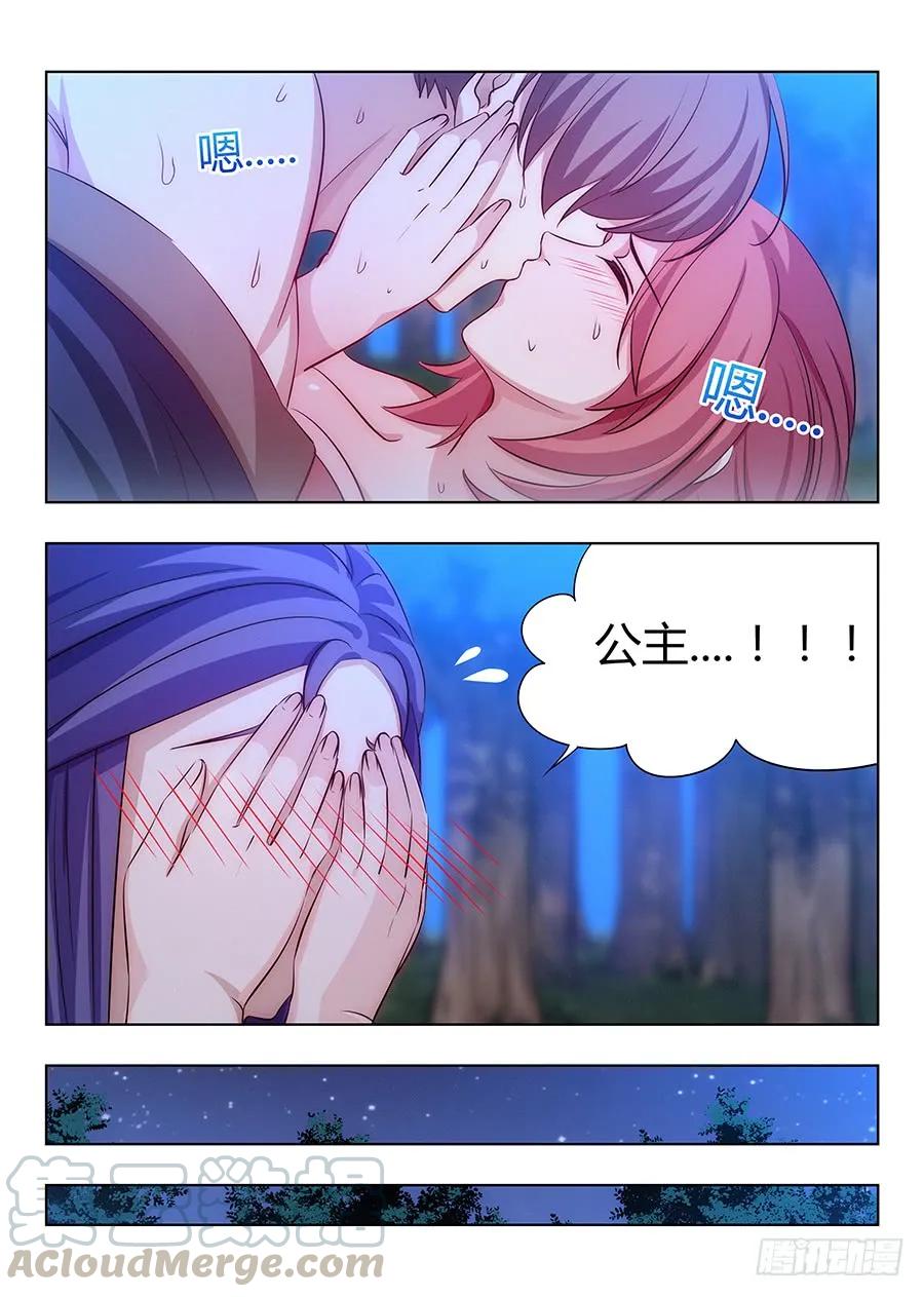 043强烈药效18