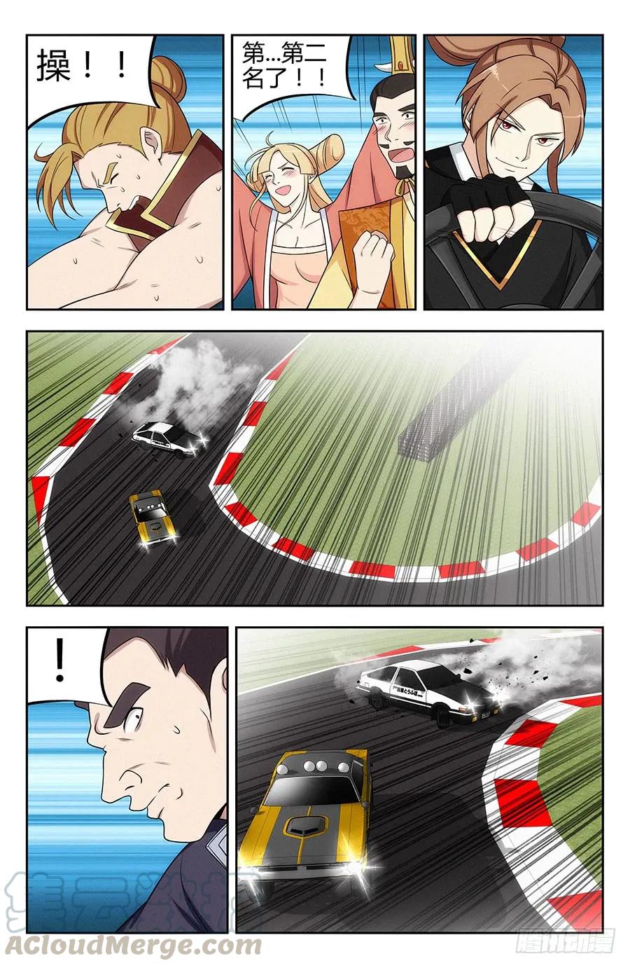 127傀儡试炼！3