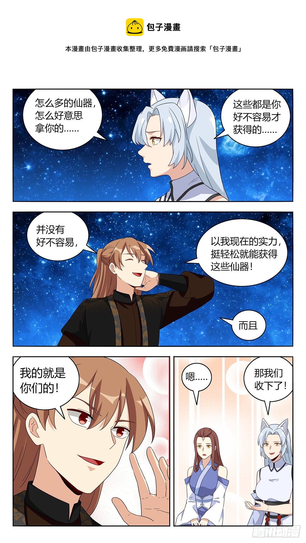 563独自前行4