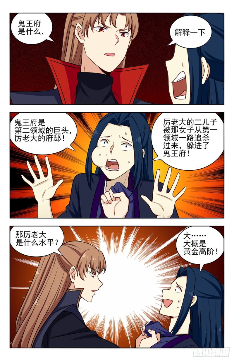 324第二领域9