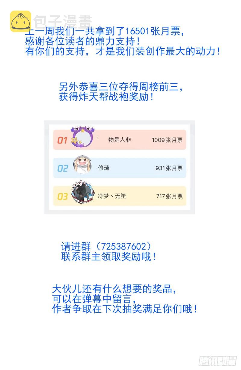 304过肩摔！14