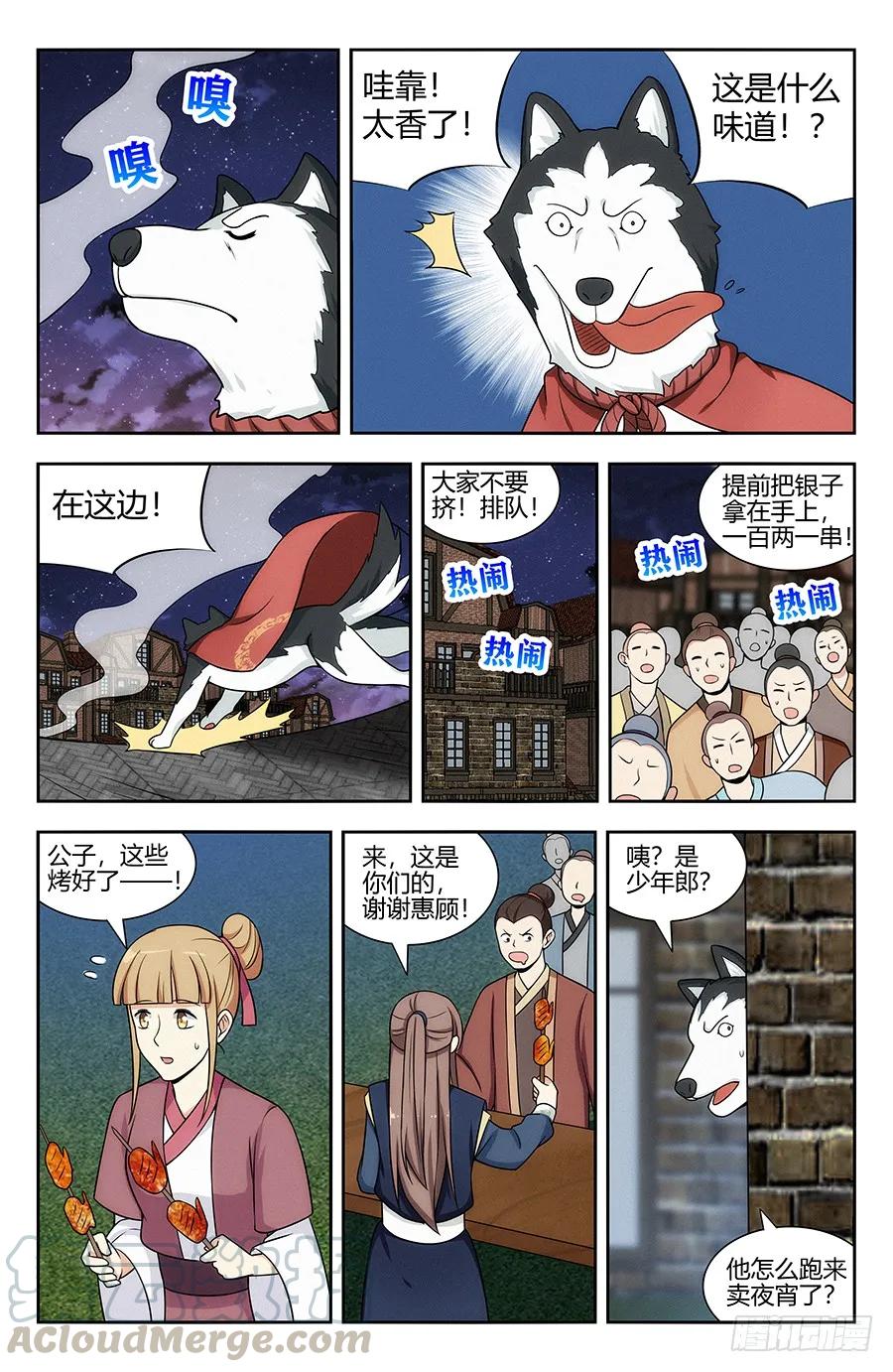 121炸天帮马云4