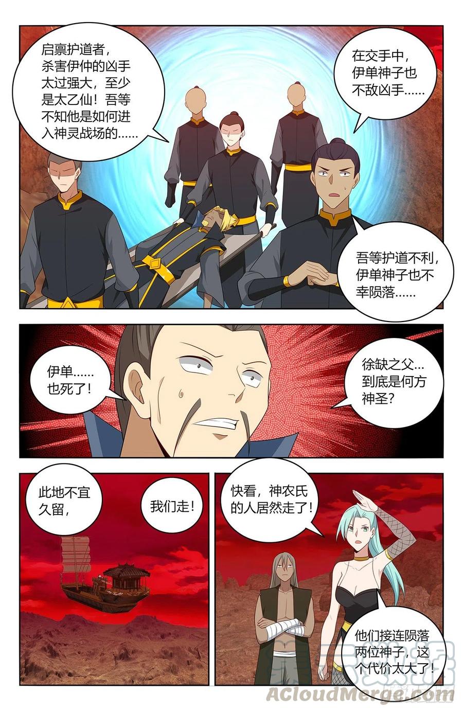 450跑路！4