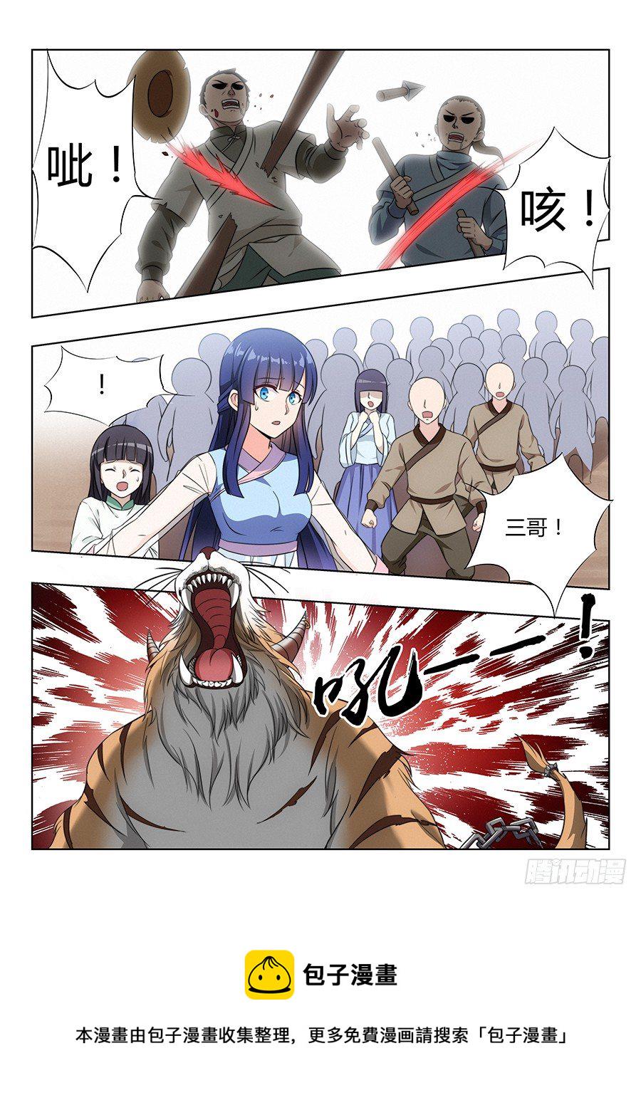005无形装逼最爲致命12