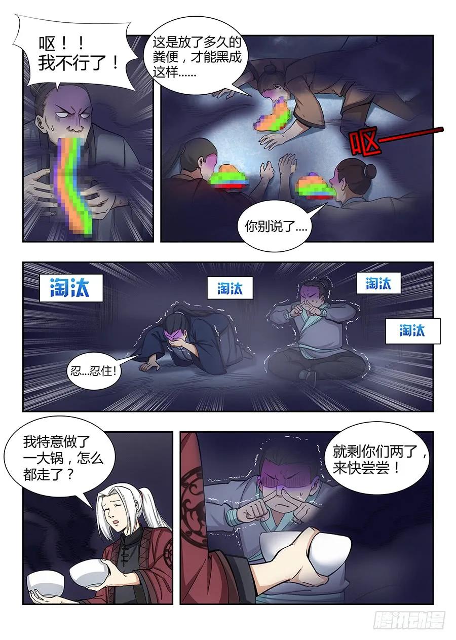 056他笑得那麽开心2