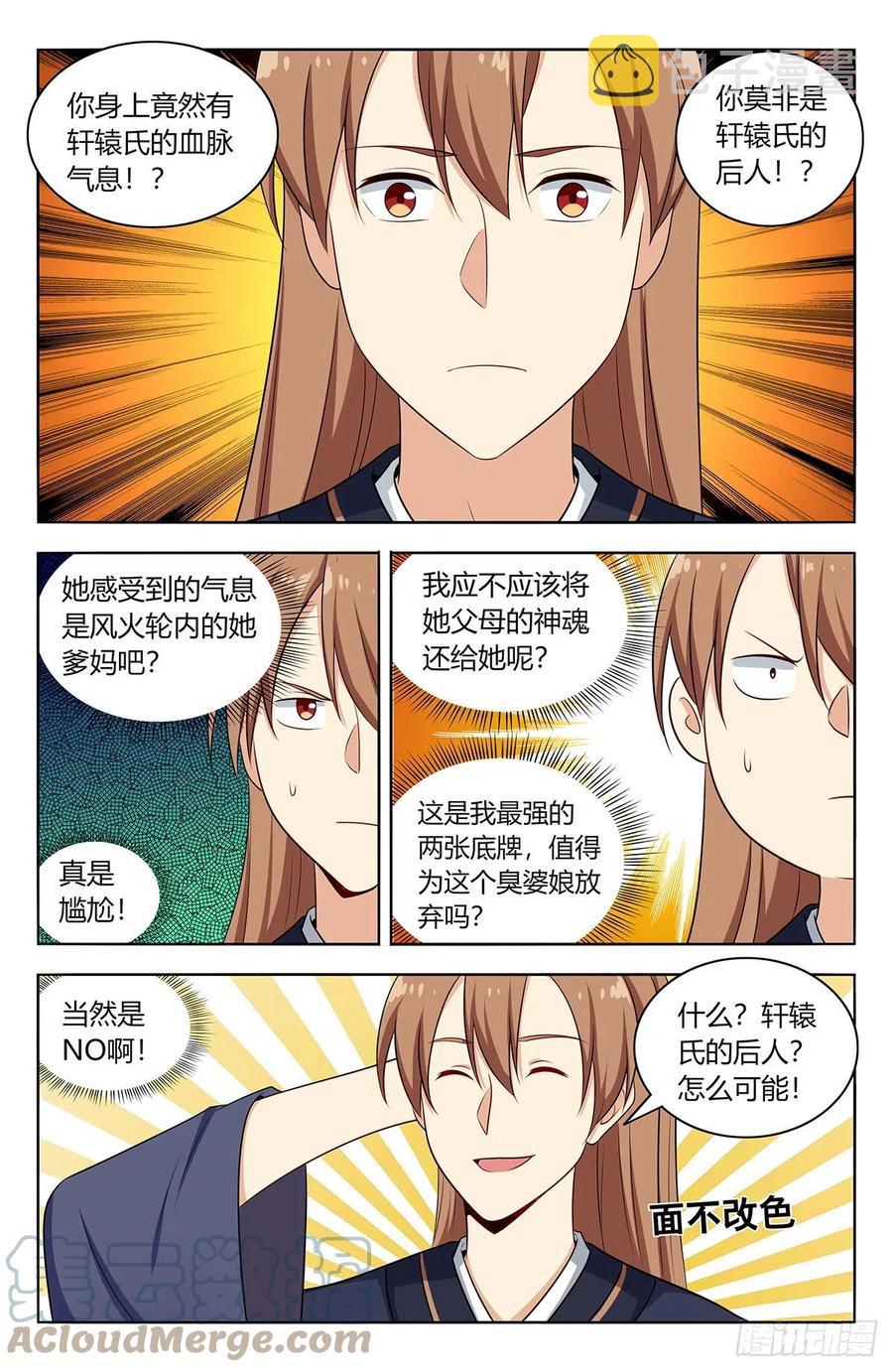 476阻挡！6
