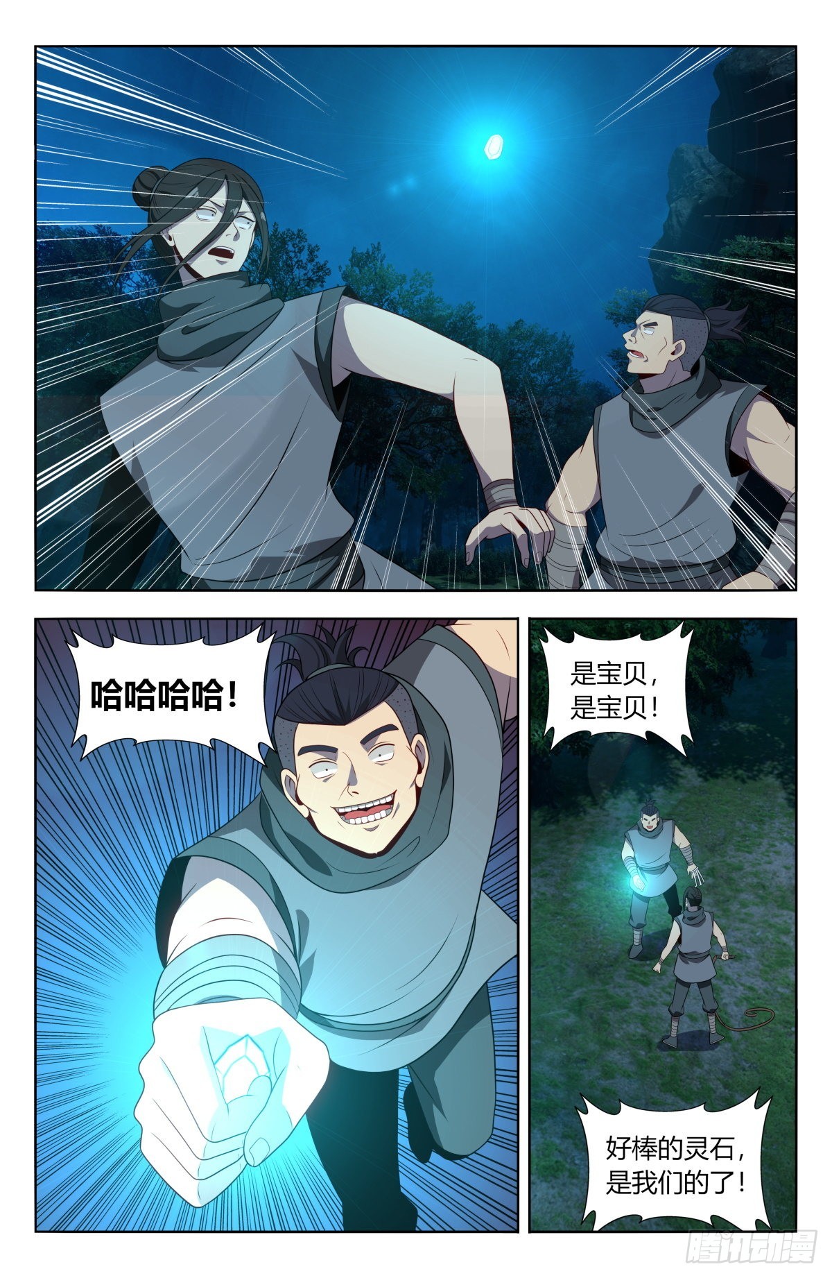 番外篇-022