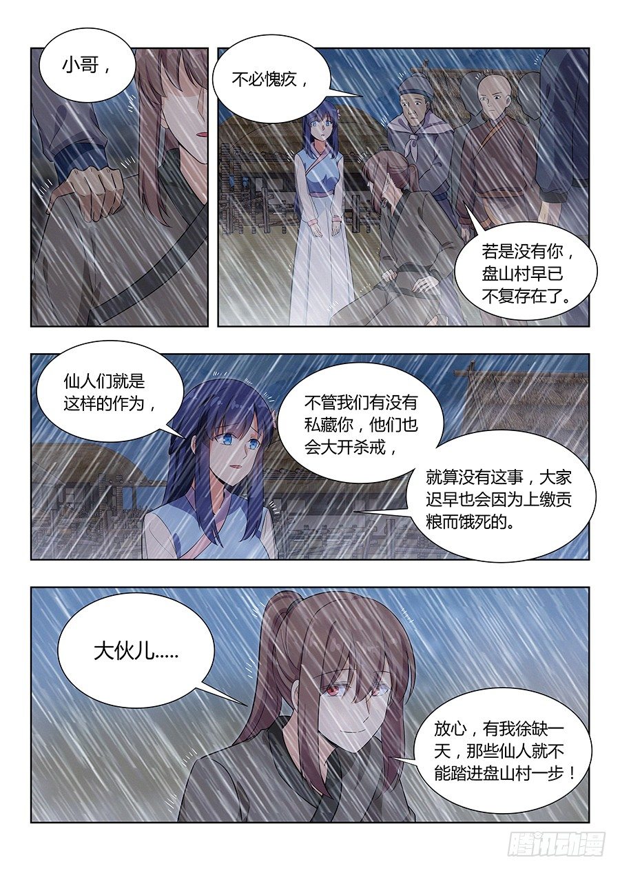 012杀杀杀杀杀杀10