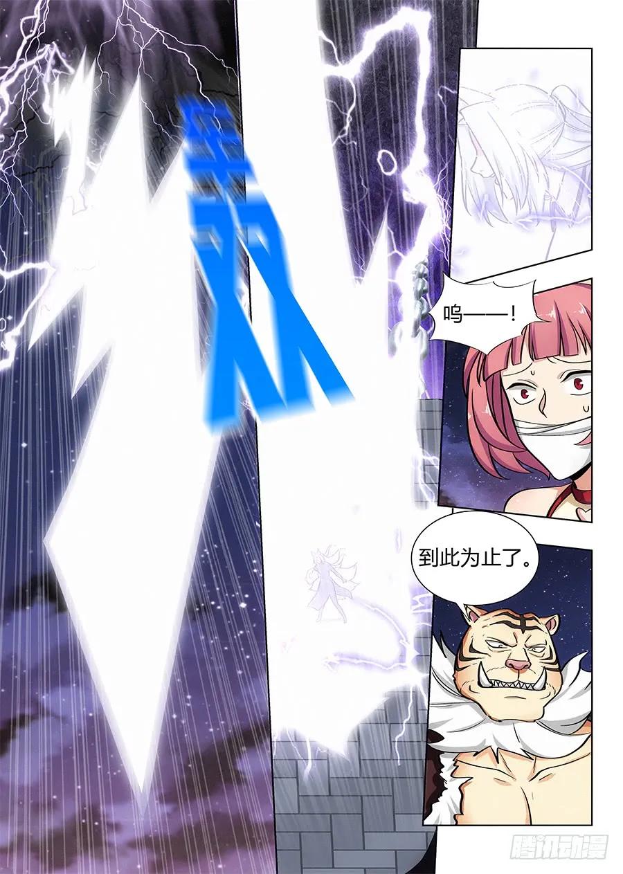 073雷劫开始！3