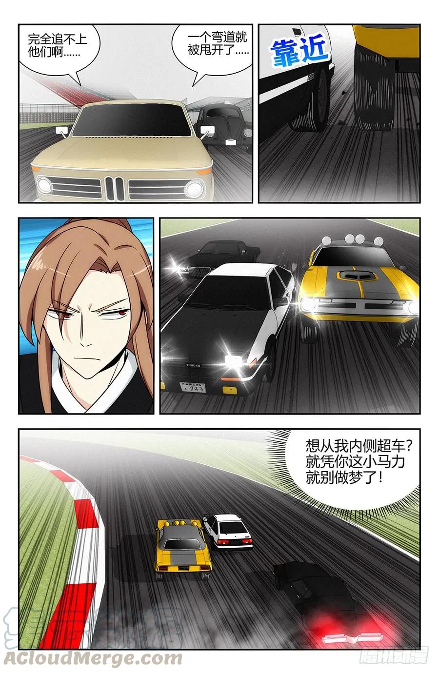 125AE869