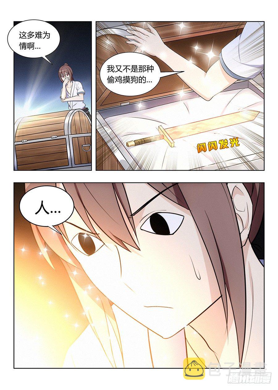 002装完13就跑真刺激8
