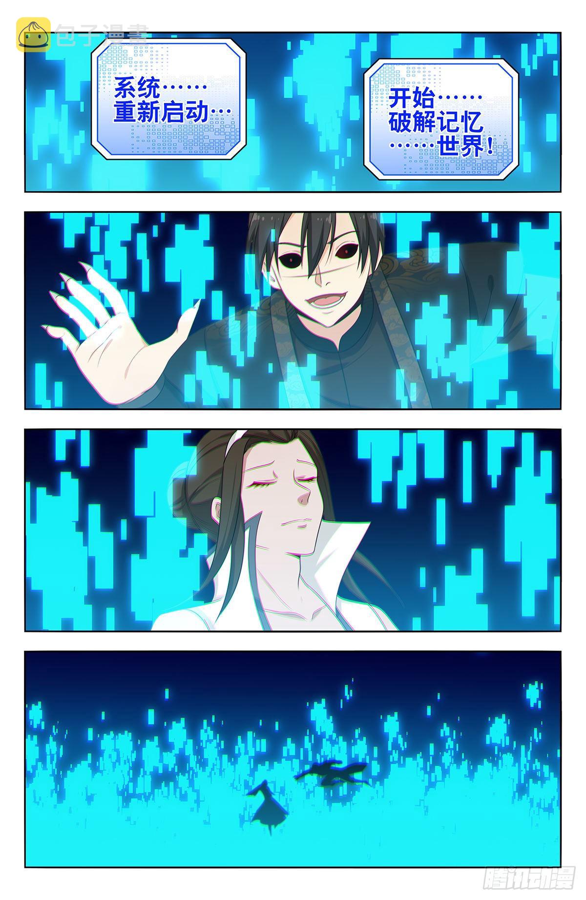546爆杀4