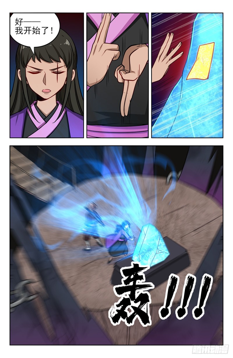 243破阵7