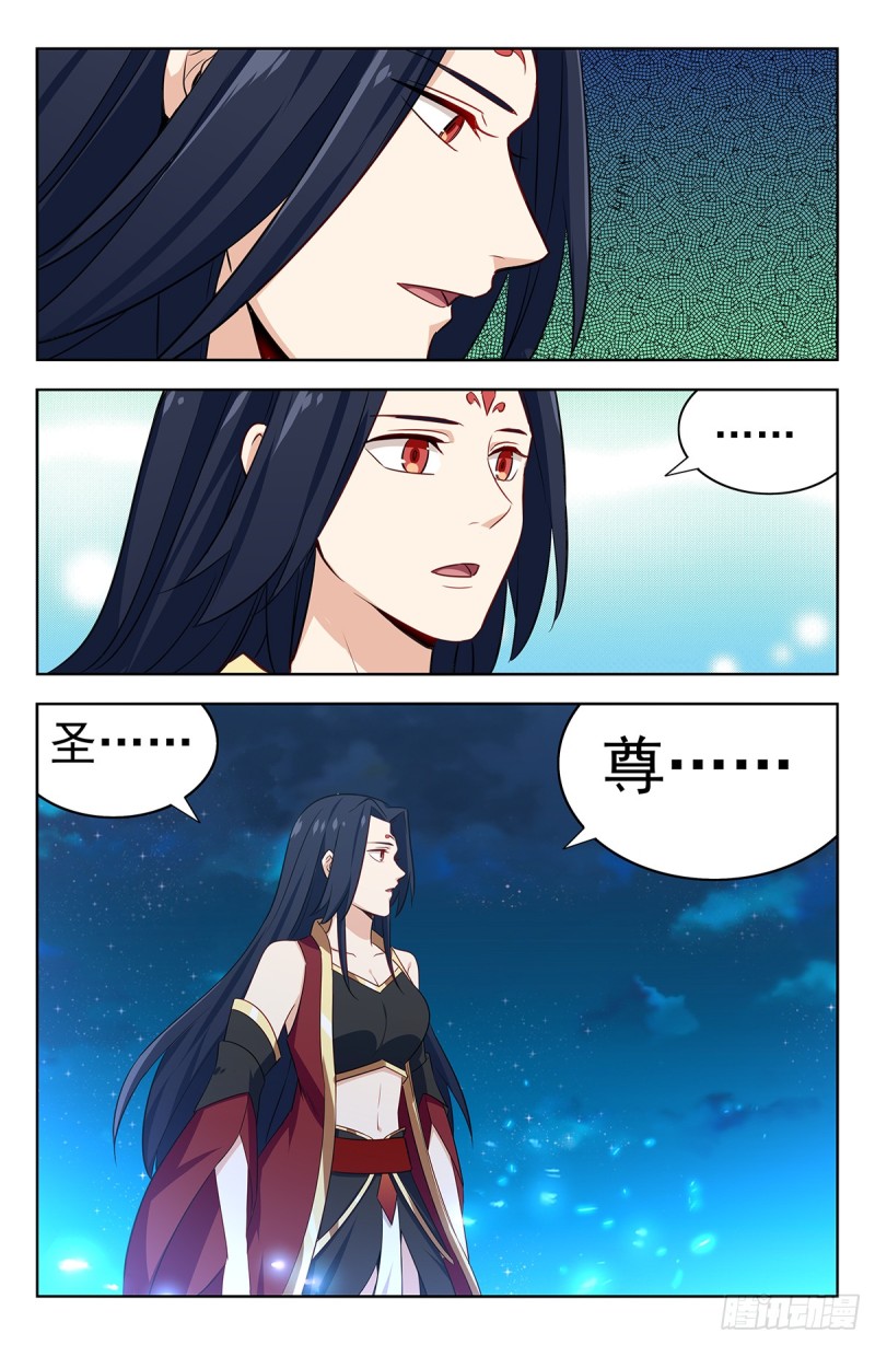 218圣尊出世12