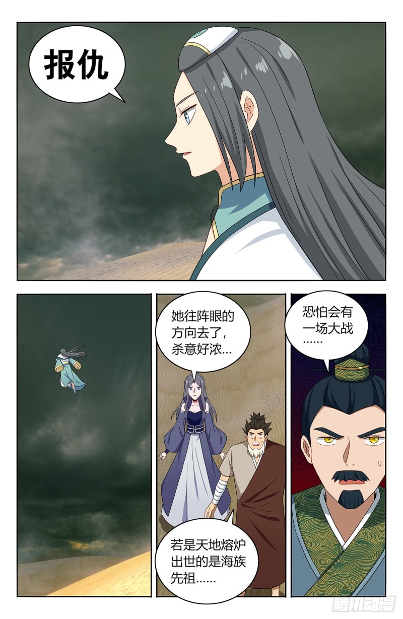 481至尊宝他……9