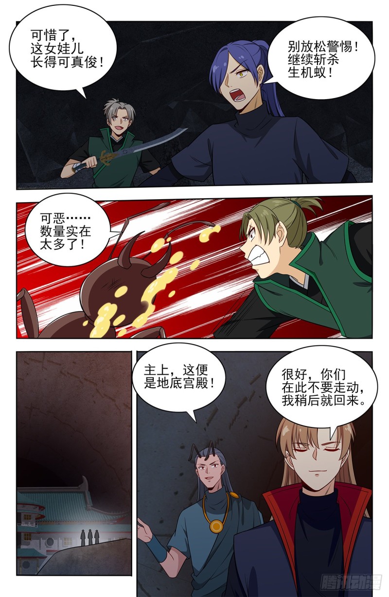 380装逼失败？3