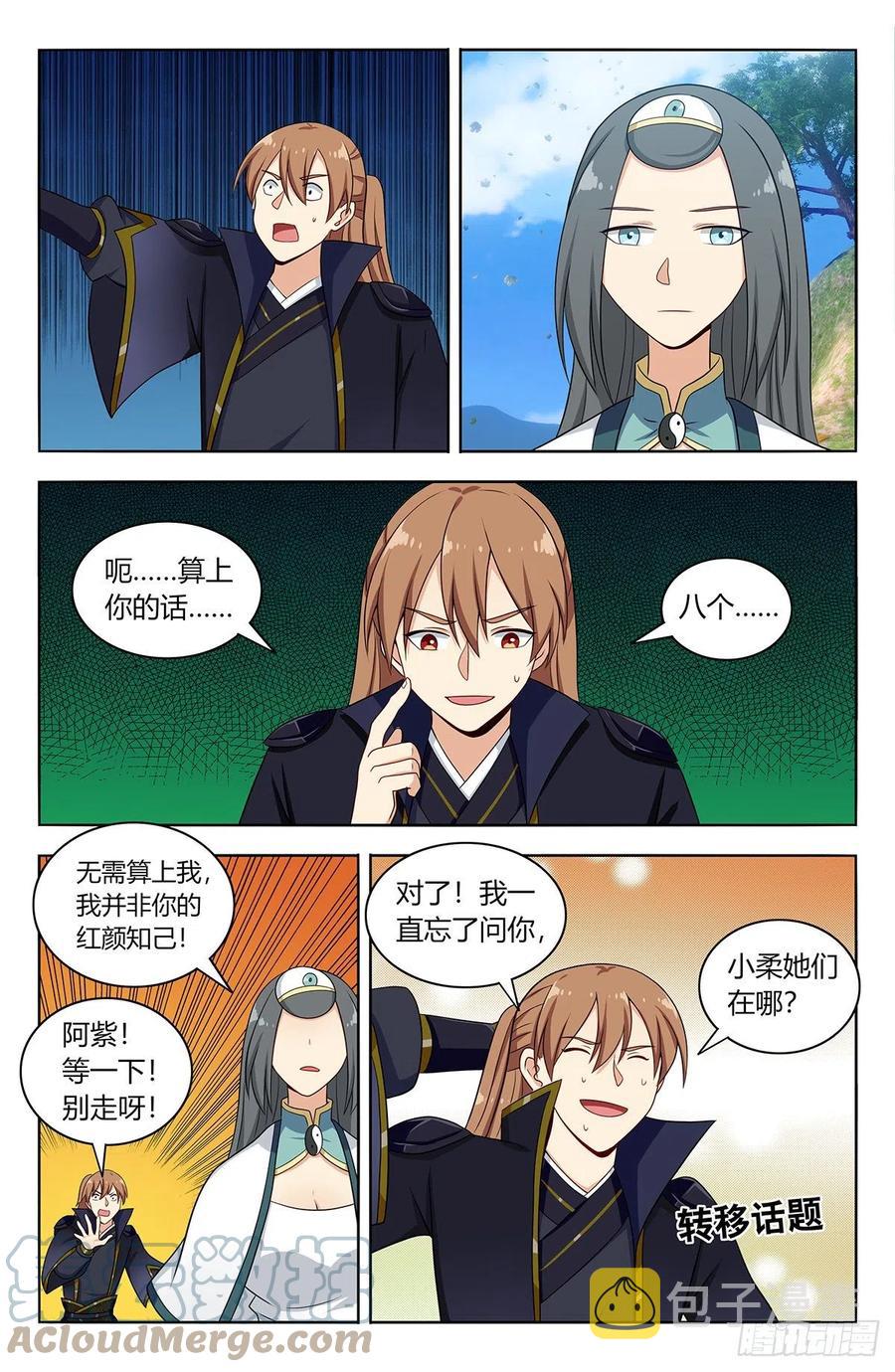 486威武宗往事3