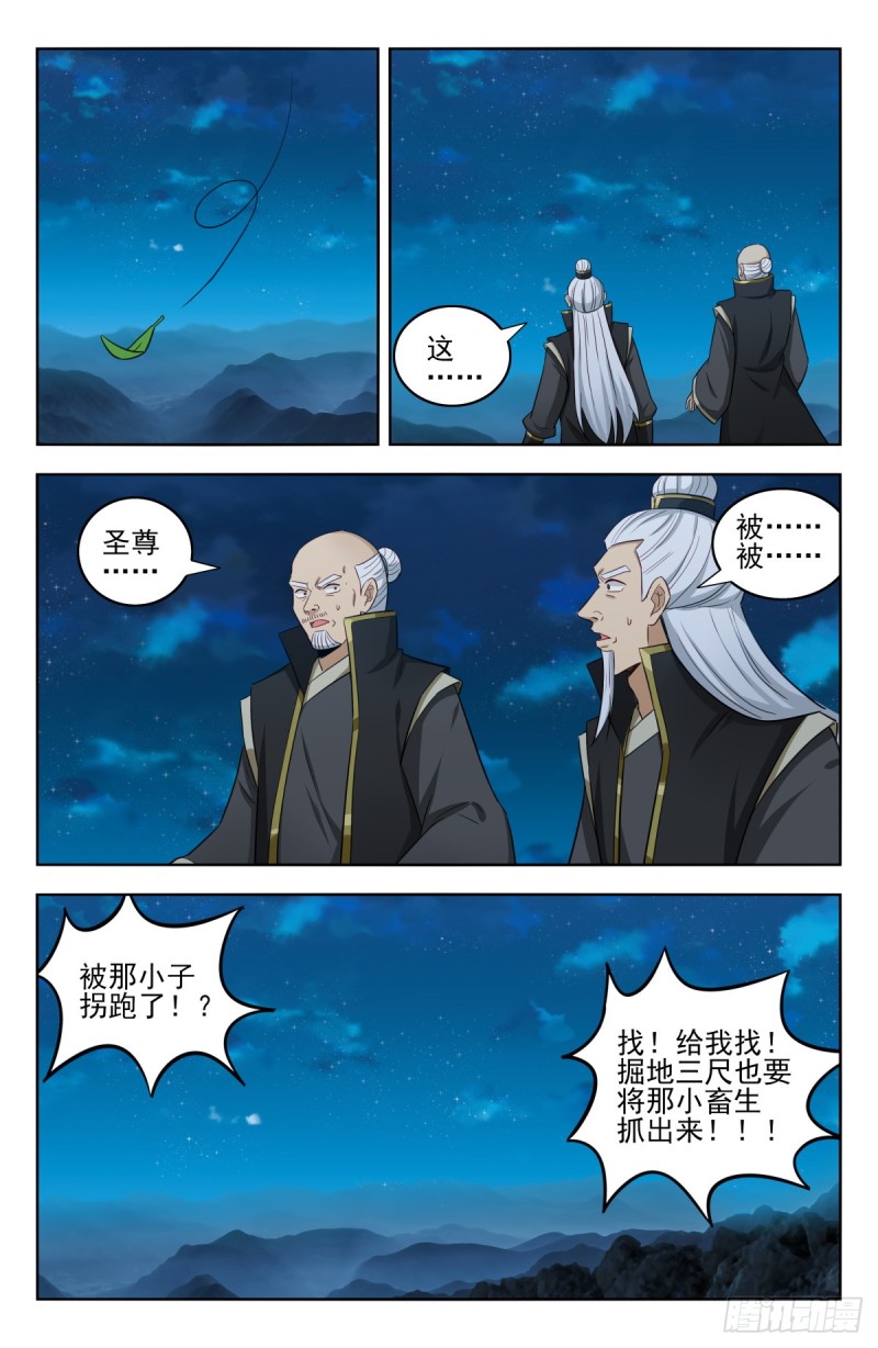 221独处1