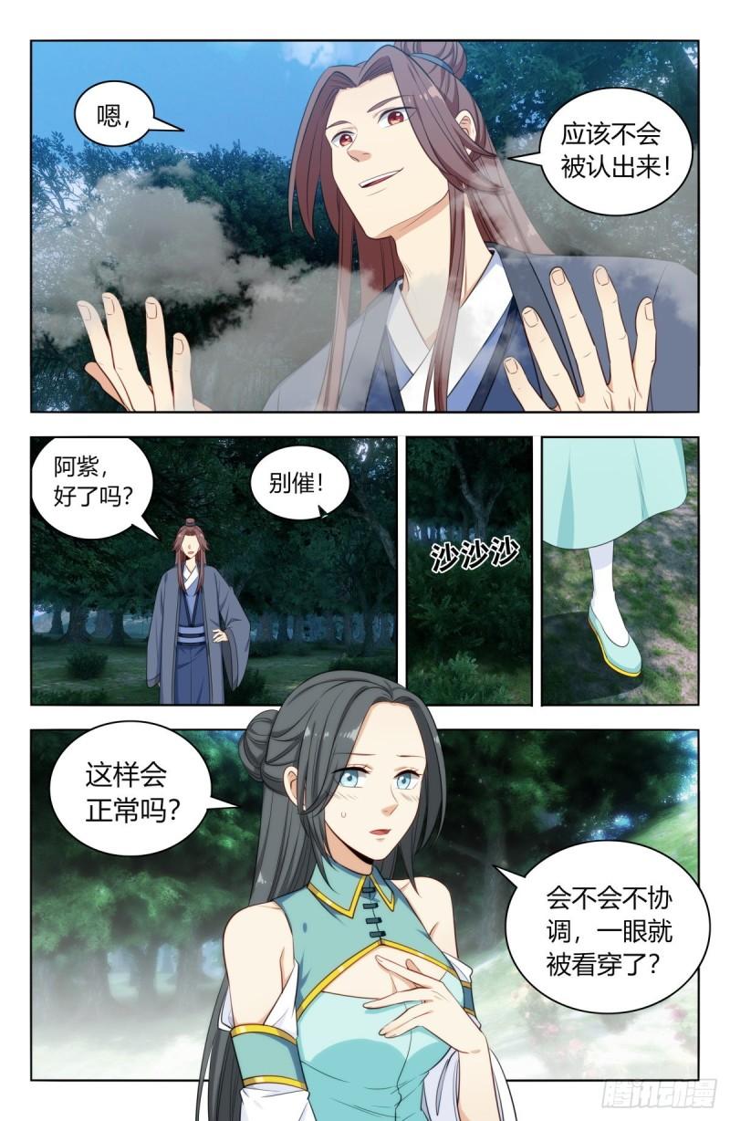 521天宫院旧址4