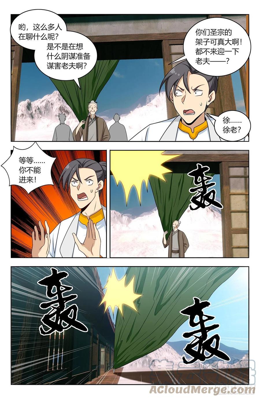 468不听话？2
