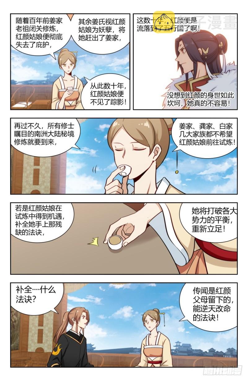 158明月楼11