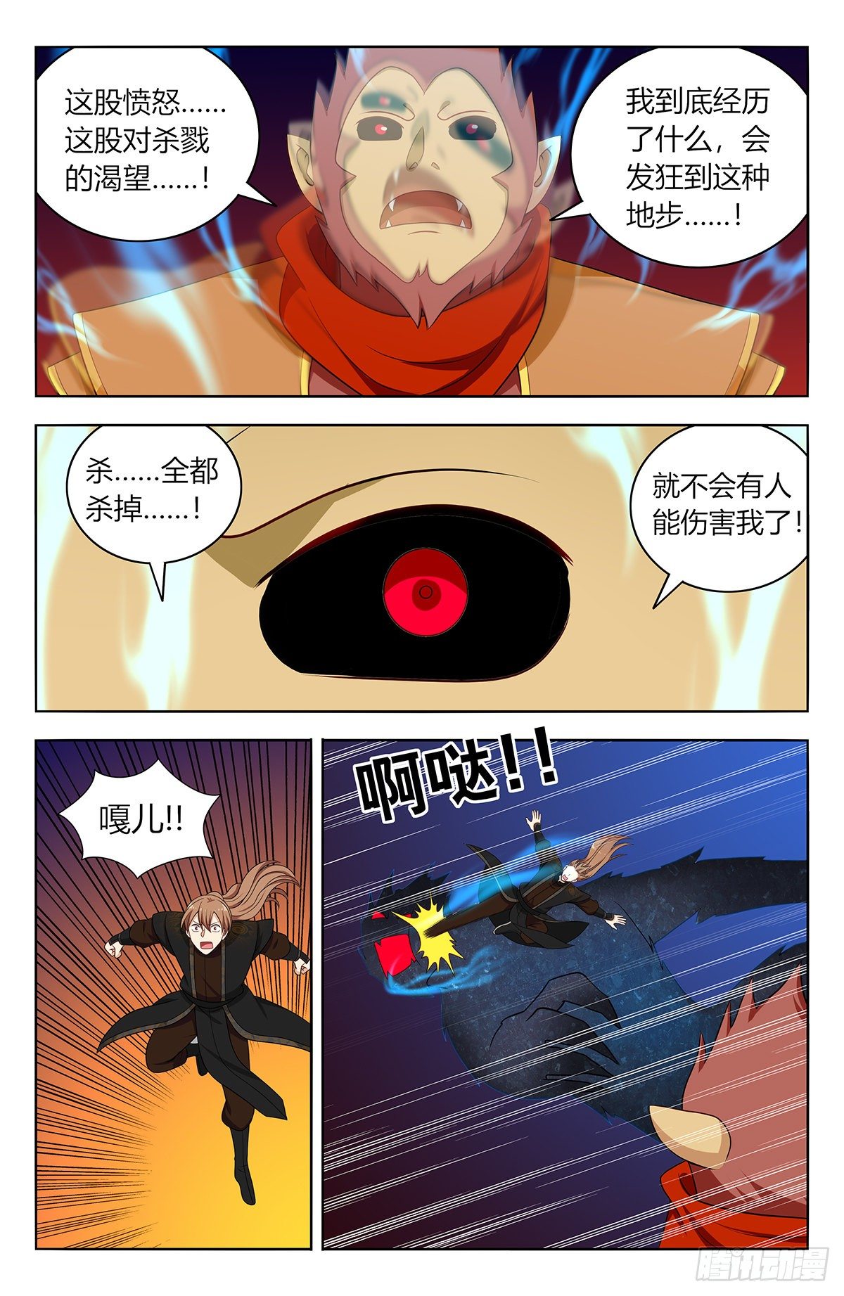 589残暴魂魄11
