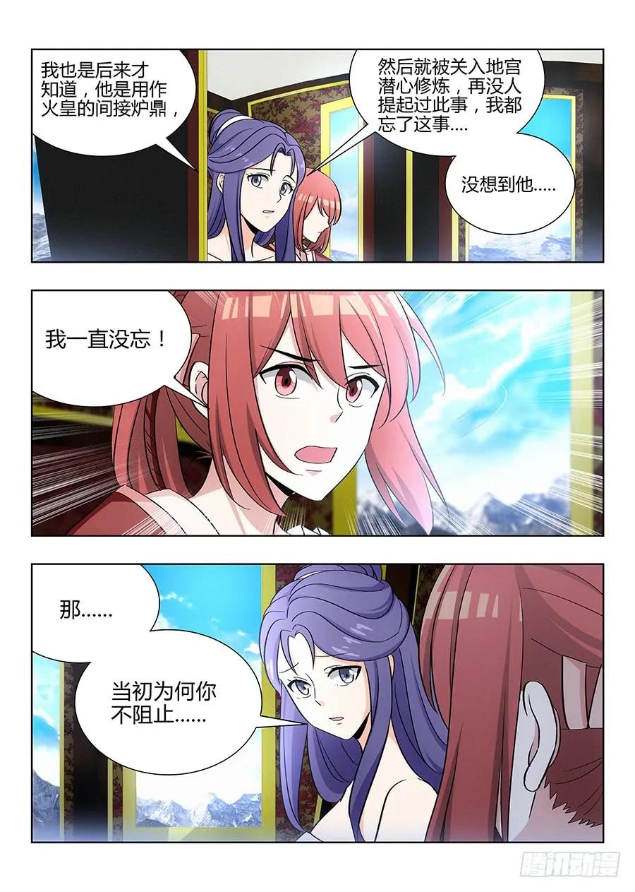 038神秘人5