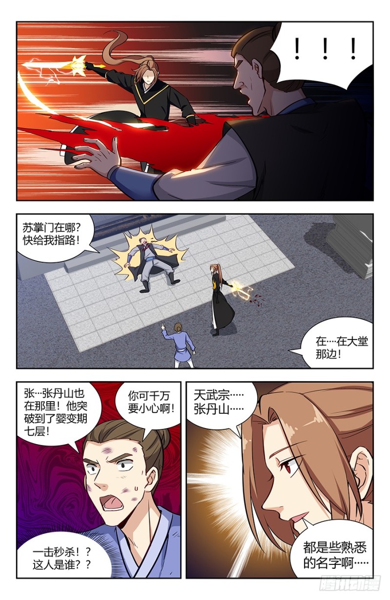 143老朋友12