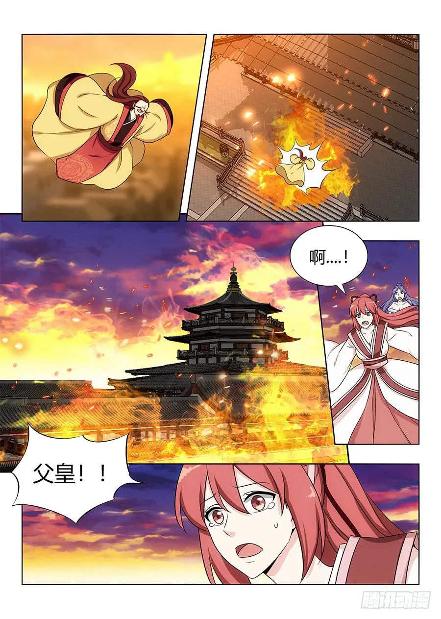 110有缘再会1