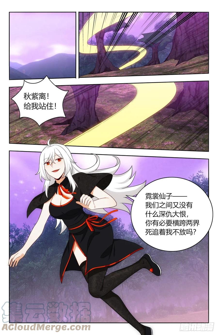 498雷劫！9