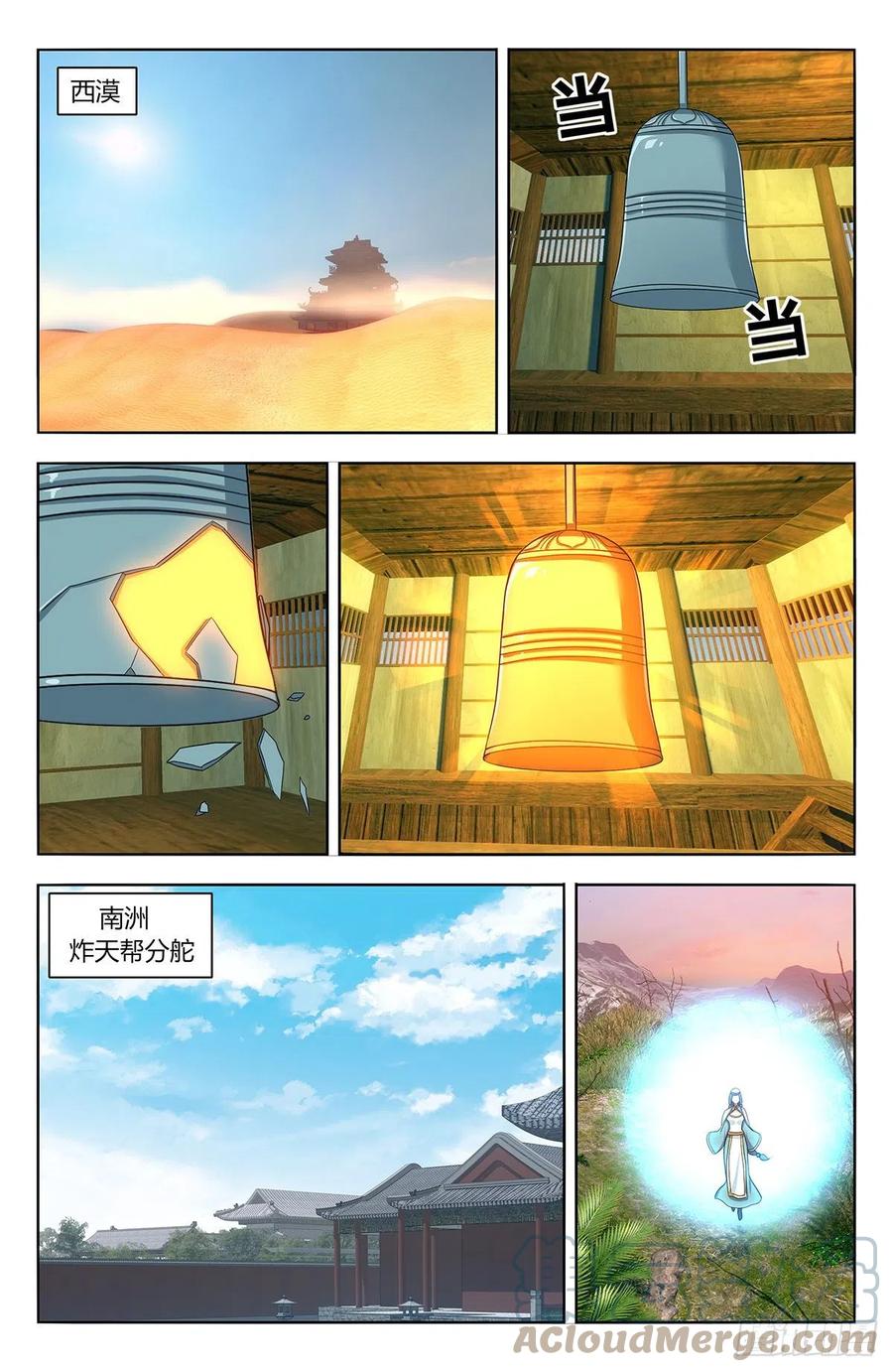 471海族9