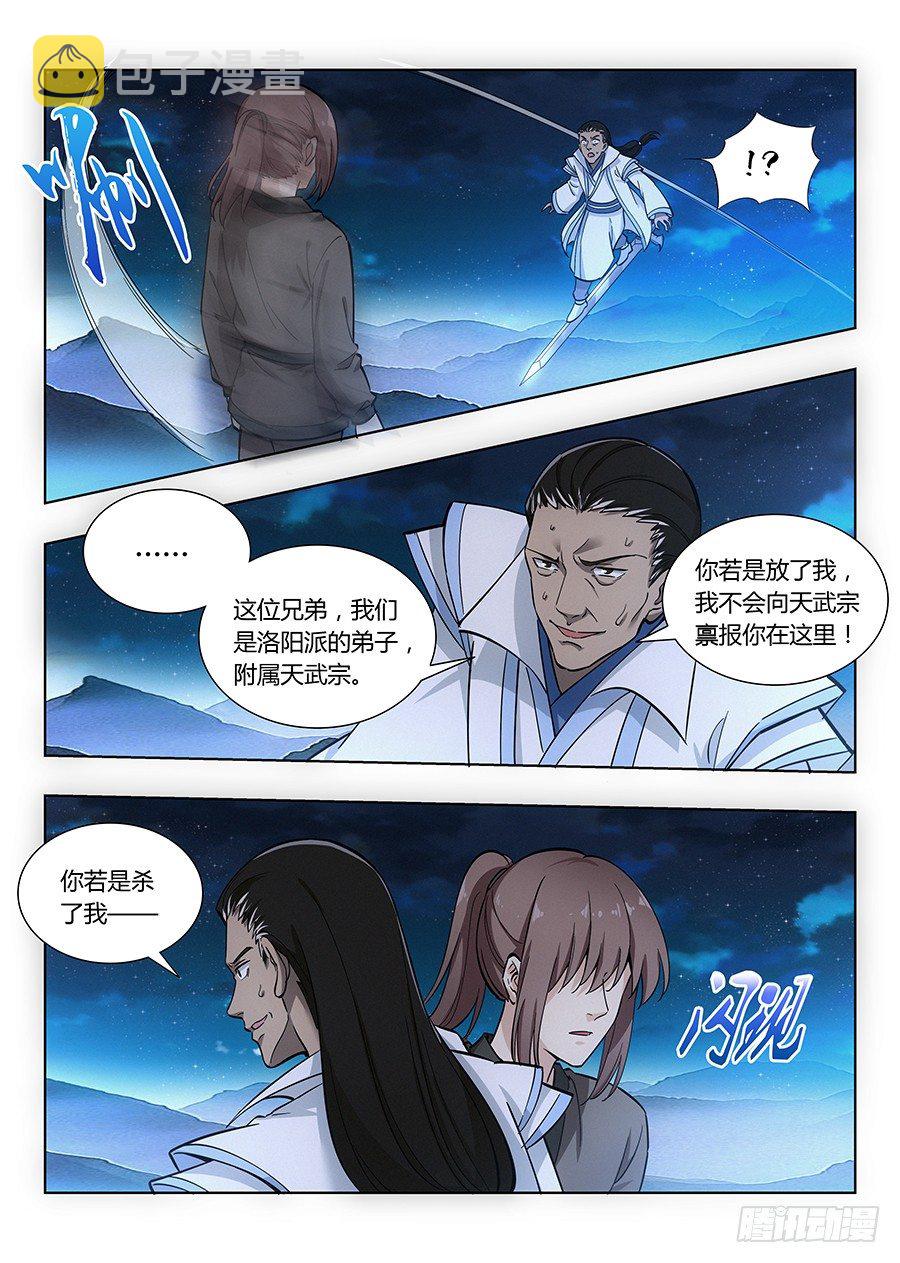 012杀杀杀杀杀杀4