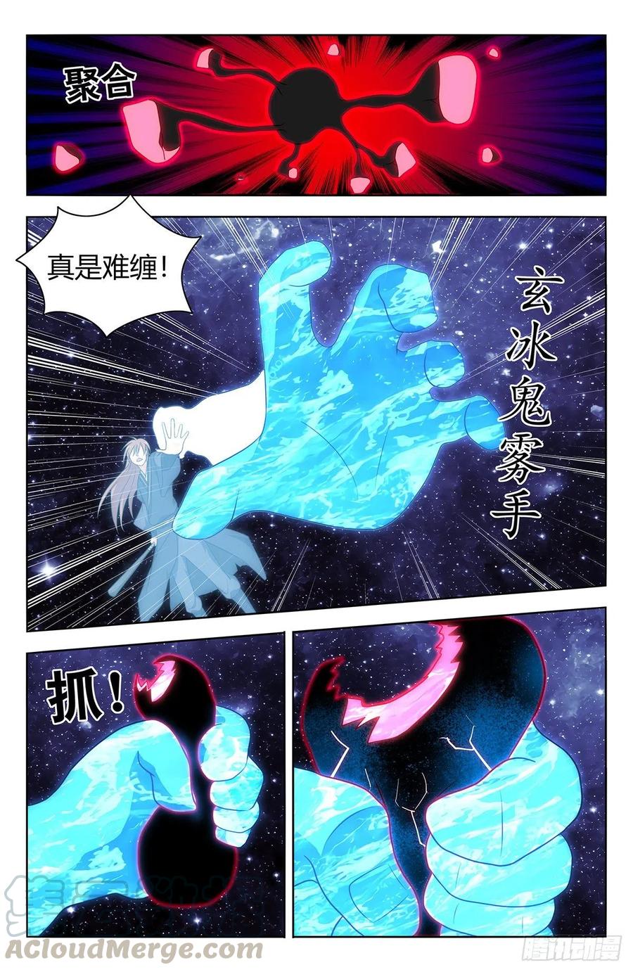 446胖揍！8