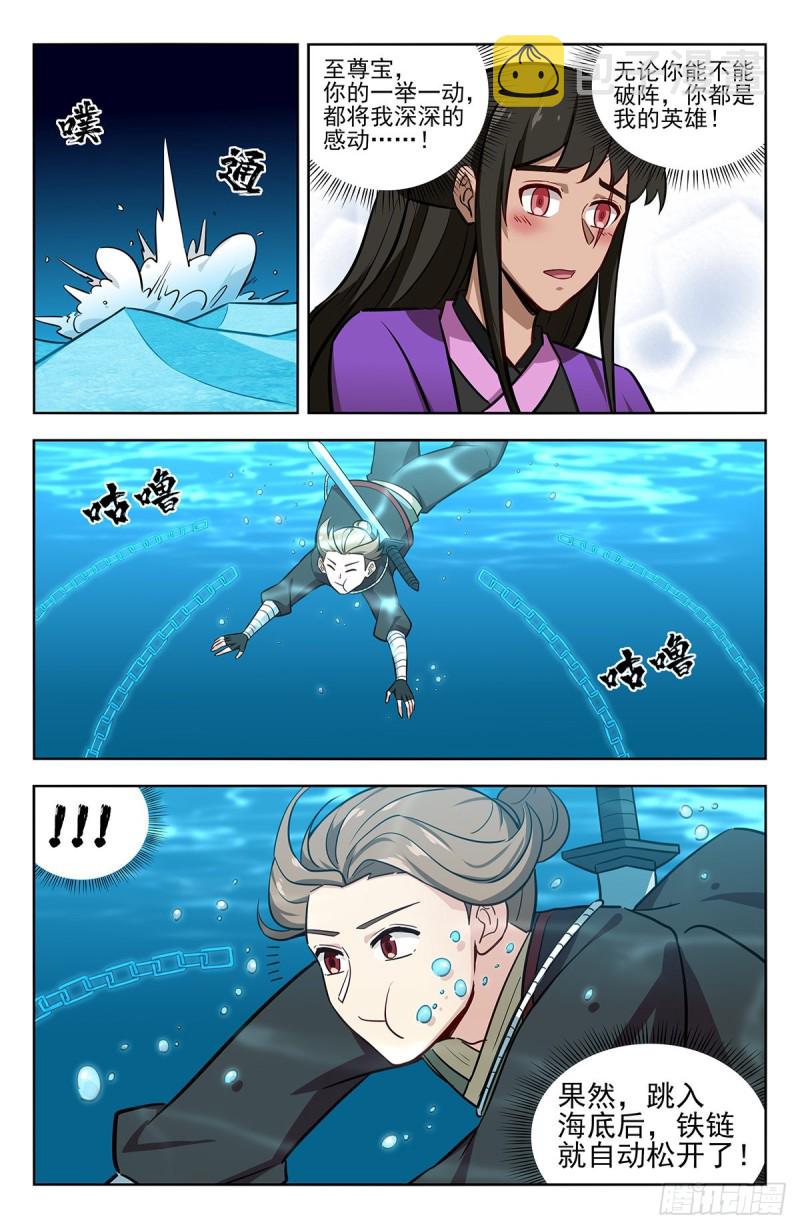 236我要下海！4