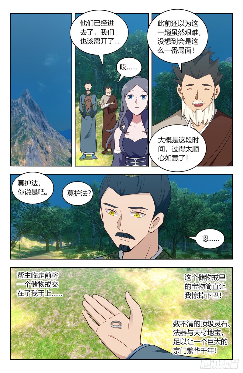473一触即发7