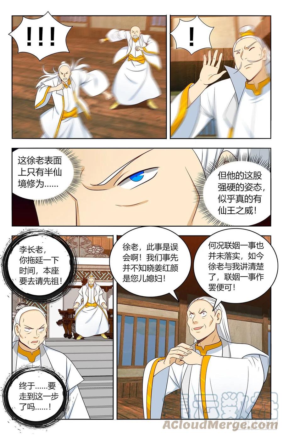 468不听话？6