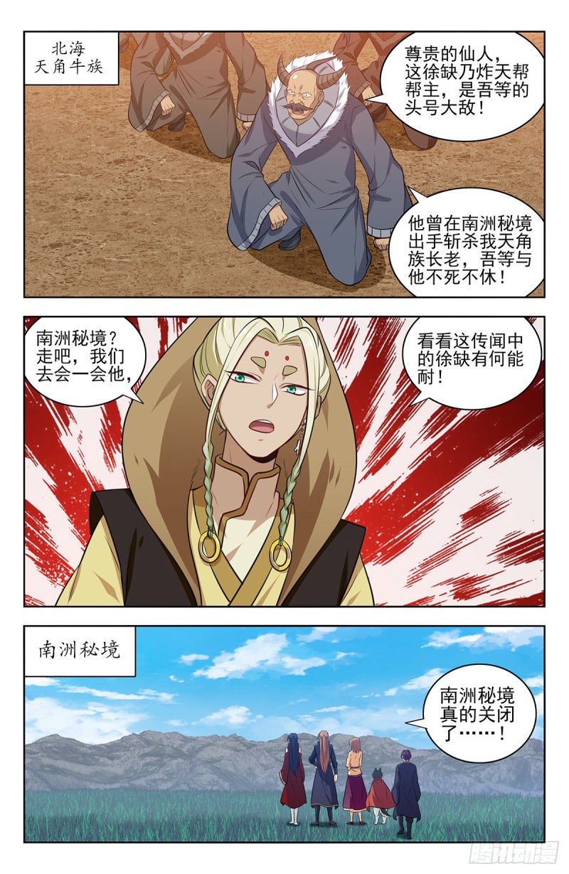 345抽奖2