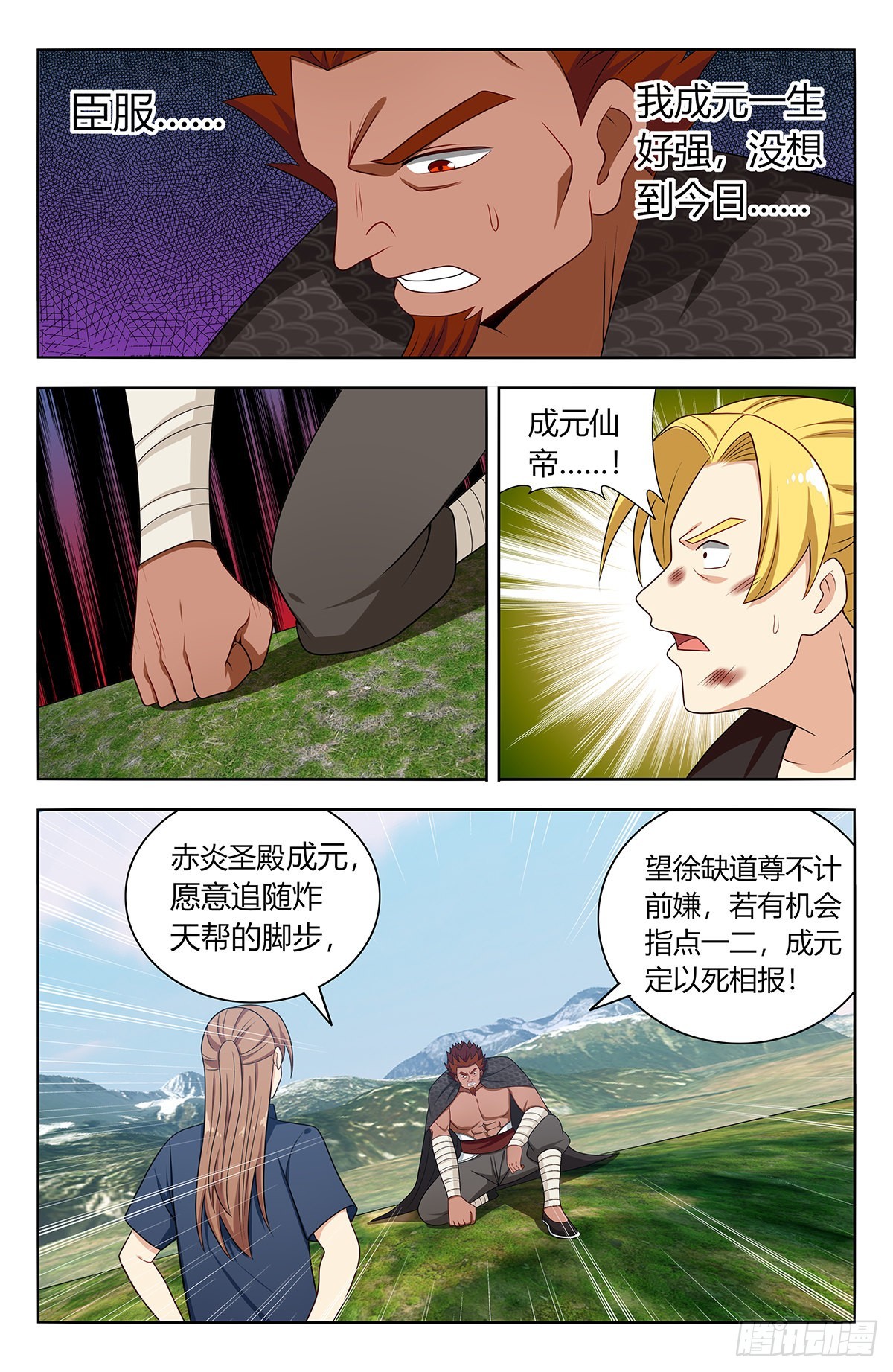 632纳入麾下3