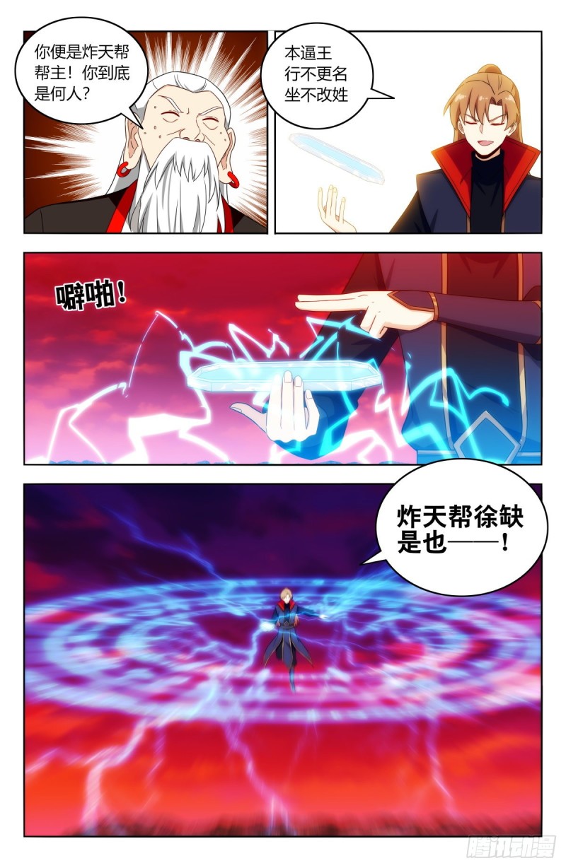 404炸！7