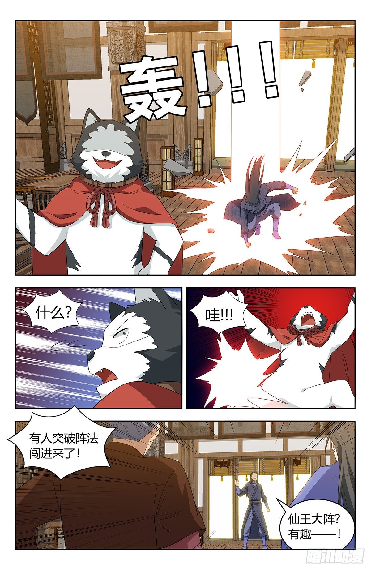 570二狗子翻车10