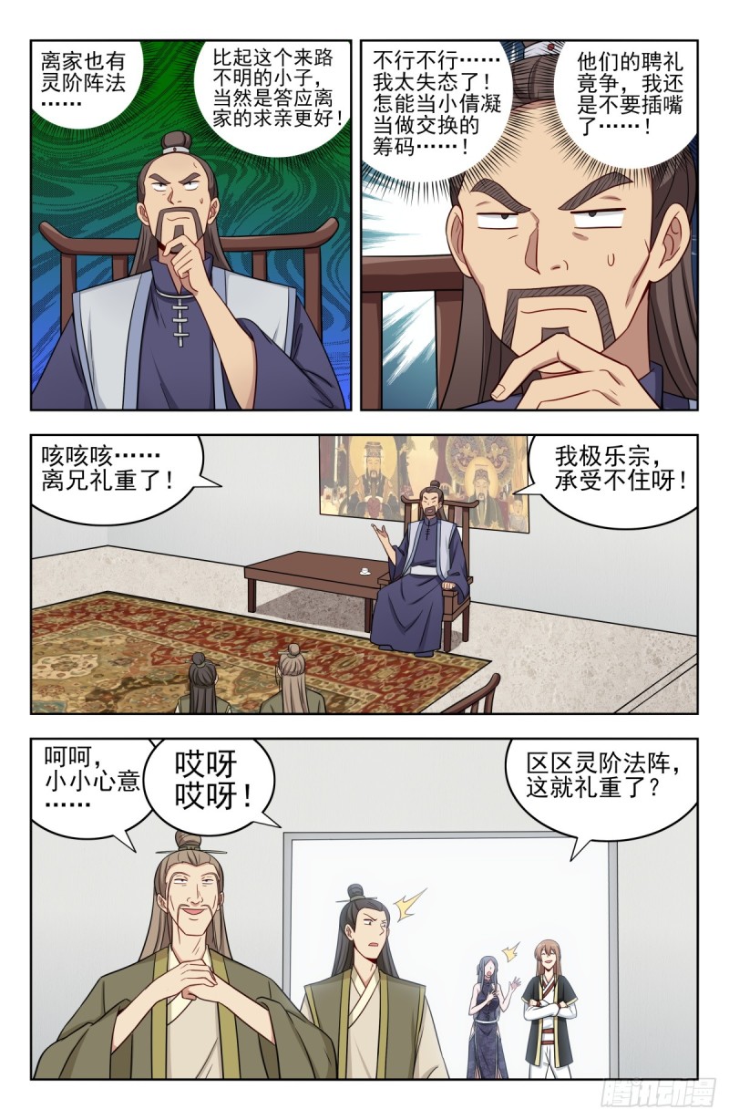 212海外消息1