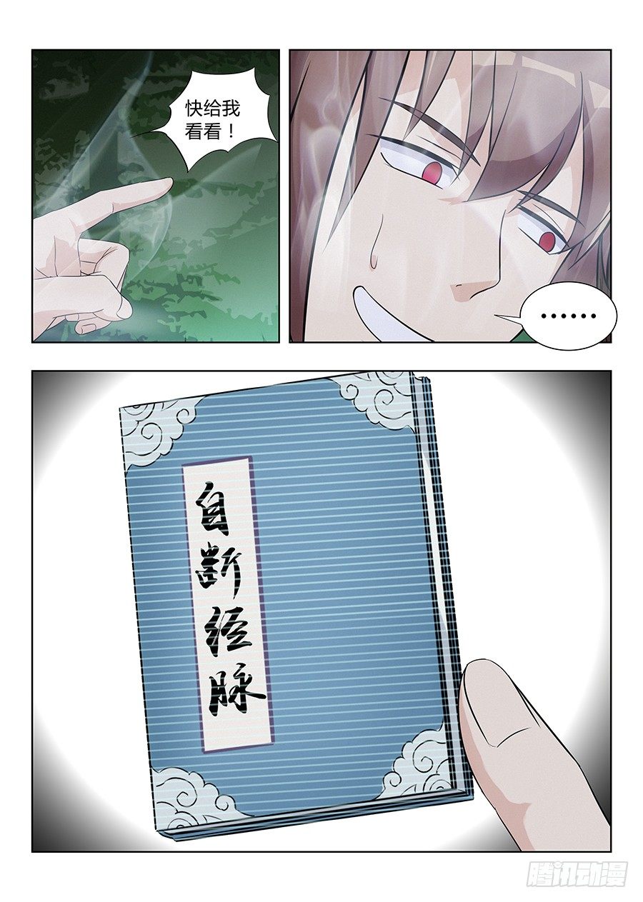 003吃撑了可是会爆的17