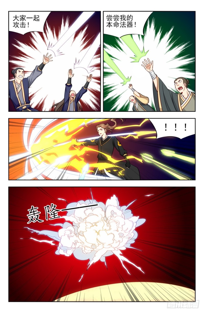 175雷霆之力！9