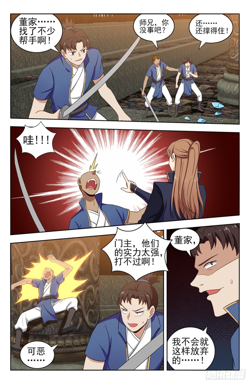 329合同5