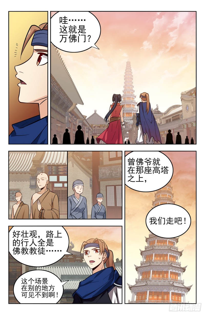 268万佛门9