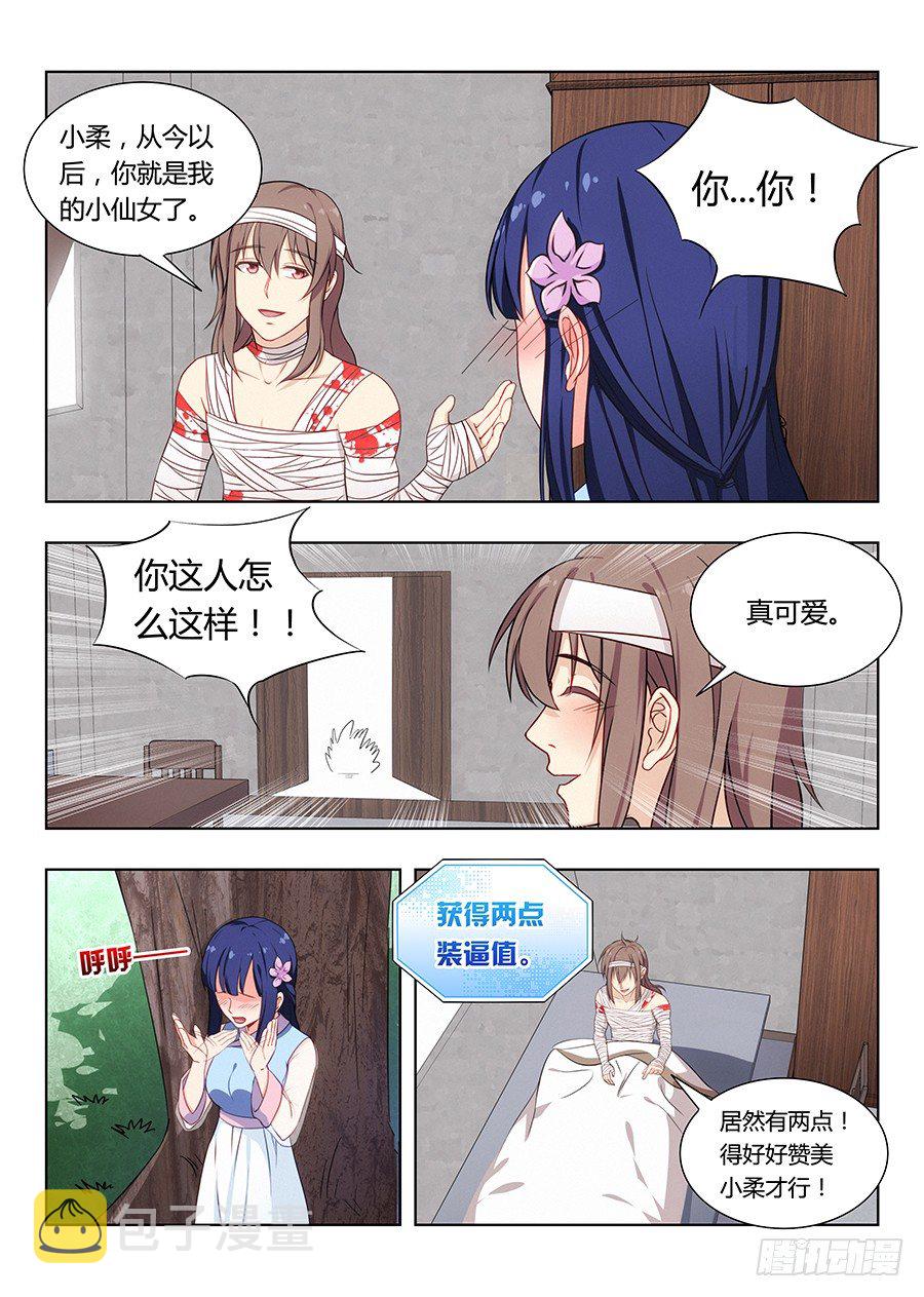 004清纯美丽小姑娘10