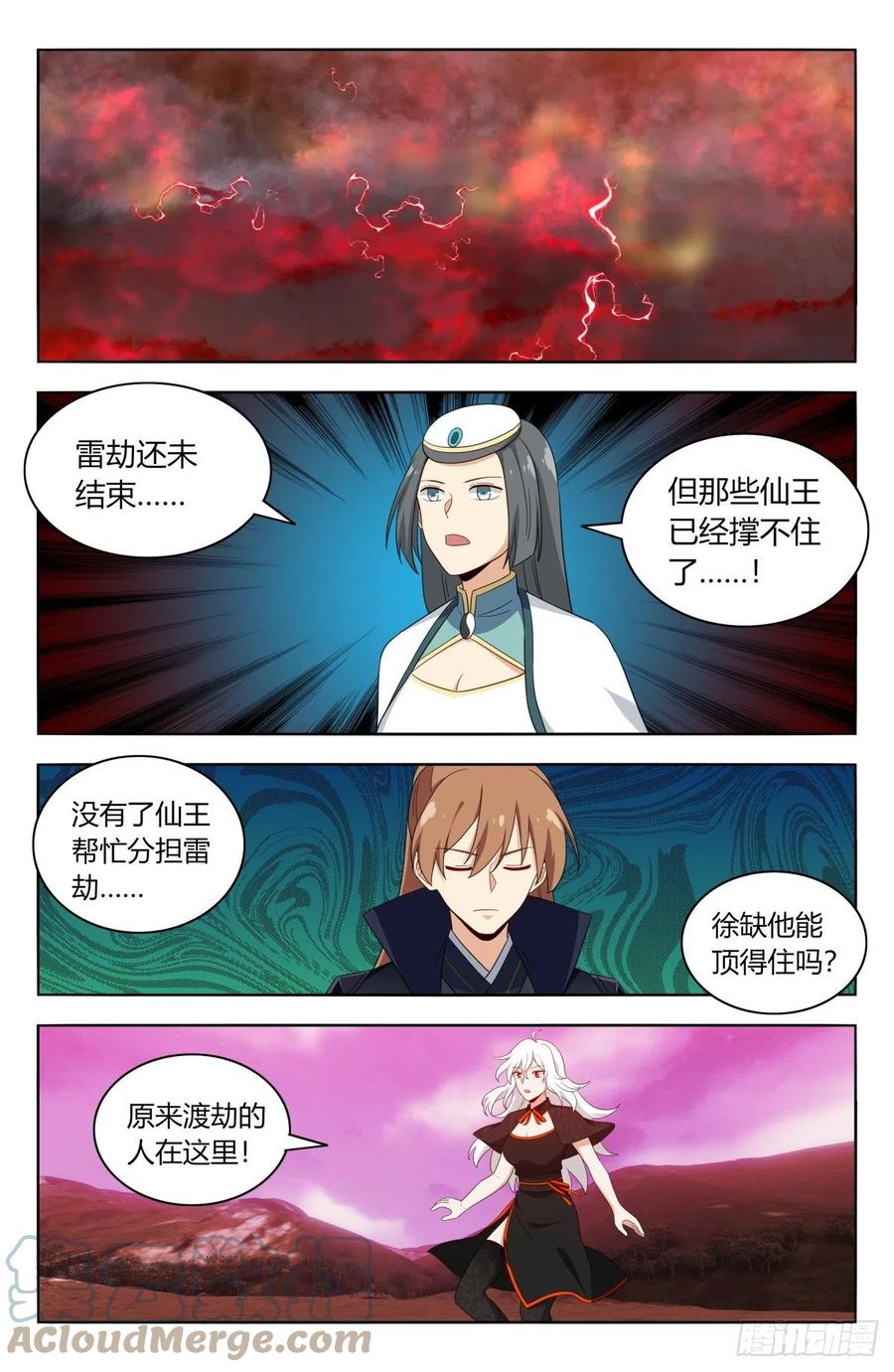 499神秘女子2
