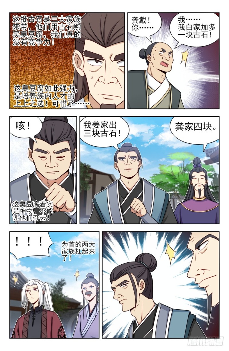 168大抢购4